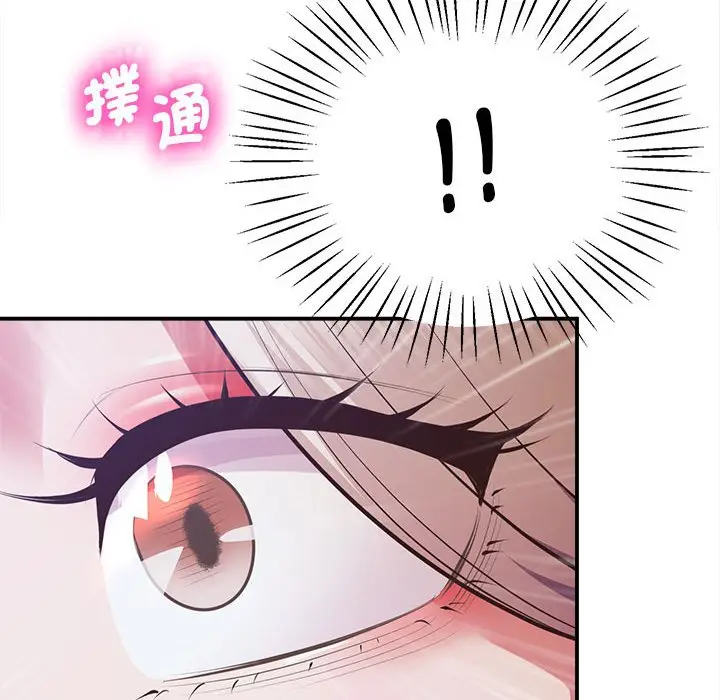 漫画《超人气美术家教/上门男家教》第17话第207张图