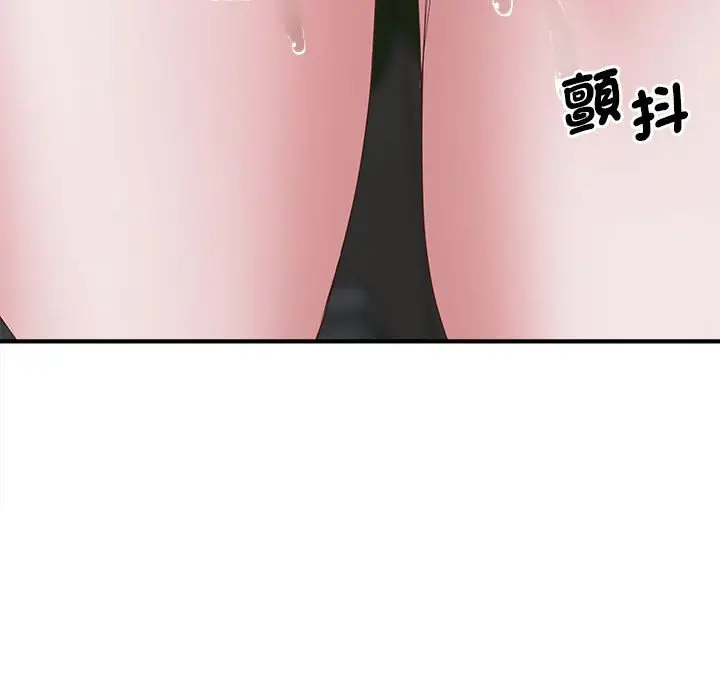 漫画《超人气美术家教/上门男家教》第17话第213张图