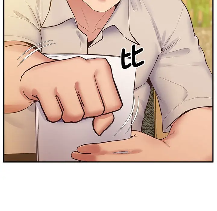 漫画《超人气美术家教/上门男家教》第17话第38张图