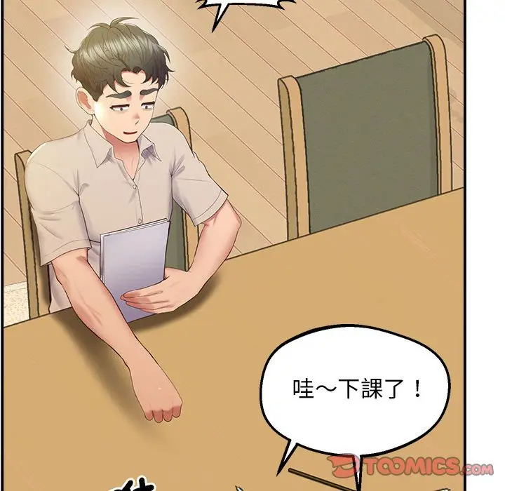 漫画《超人气美术家教/上门男家教》第17话第40张图