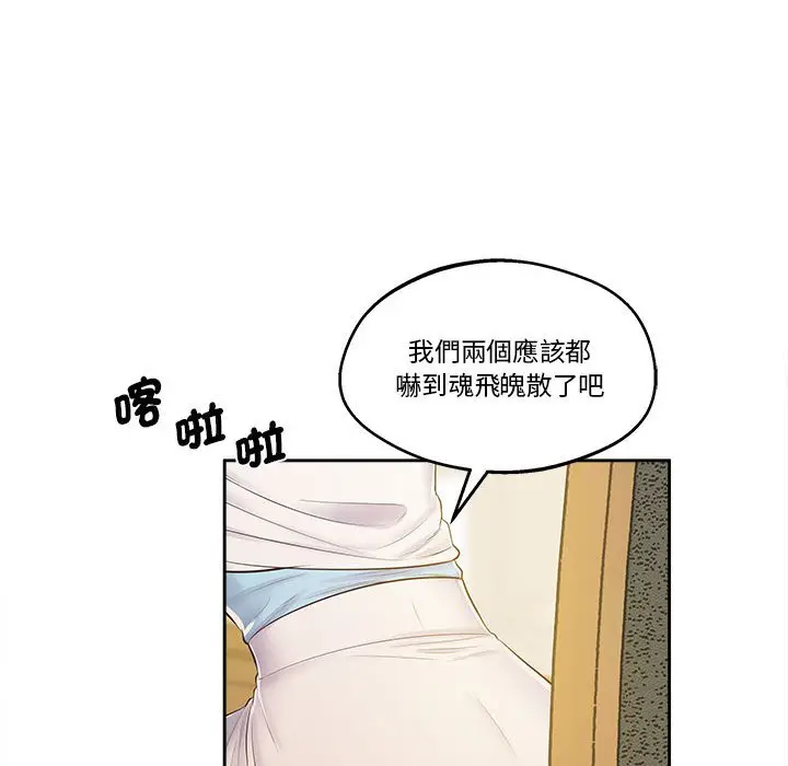 漫画《超人气美术家教/上门男家教》第17话第83张图