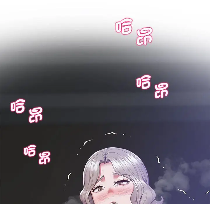 漫画《超人气美术家教/上门男家教》第18话第104张图