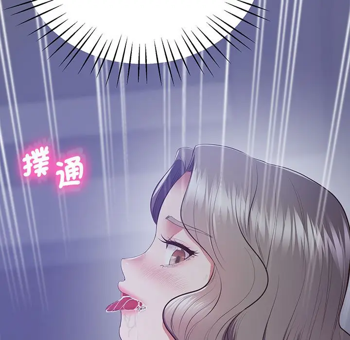 漫画《超人气美术家教/上门男家教》第18话第11张图