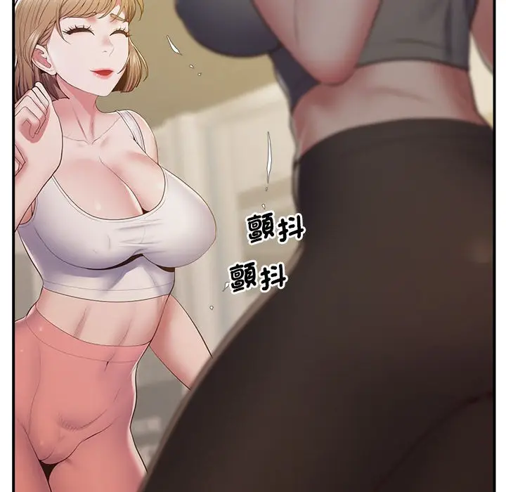 漫画《超人气美术家教/上门男家教》第18话第125张图