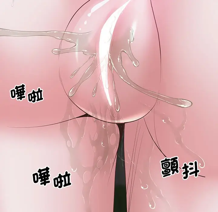 漫画《超人气美术家教/上门男家教》第18话第14张图