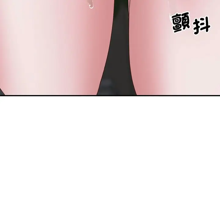 漫画《超人气美术家教/上门男家教》第18话第15张图