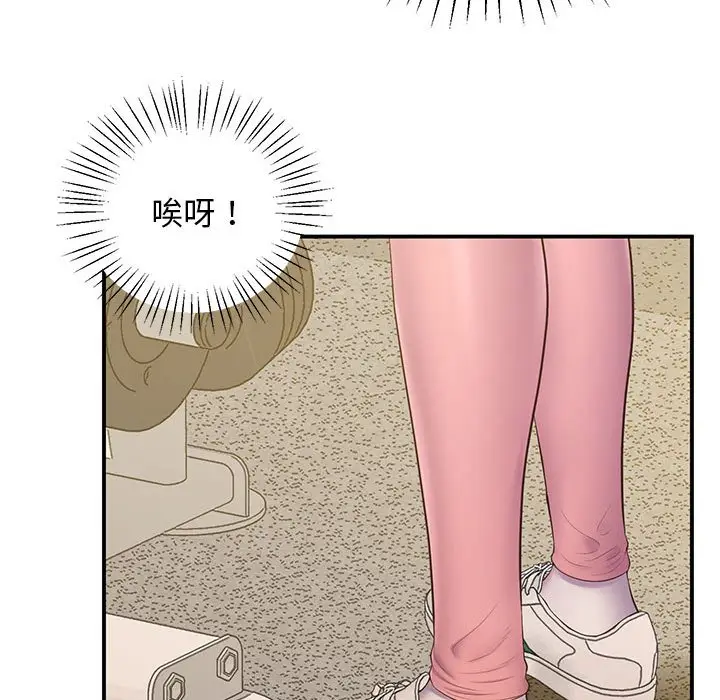 漫画《超人气美术家教/上门男家教》第18话第157张图
