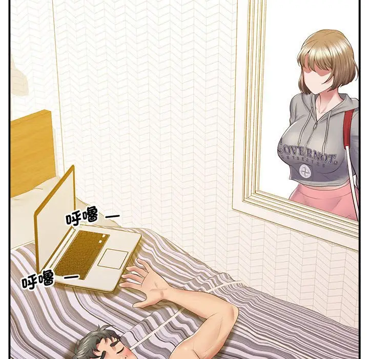 漫画《超人气美术家教/上门男家教》第18话第175张图