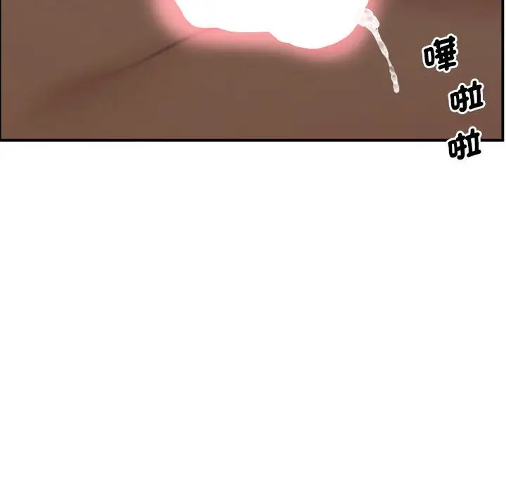 漫画《超人气美术家教/上门男家教》第18话第186张图