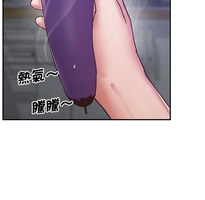 漫画《超人气美术家教/上门男家教》第18话第45张图