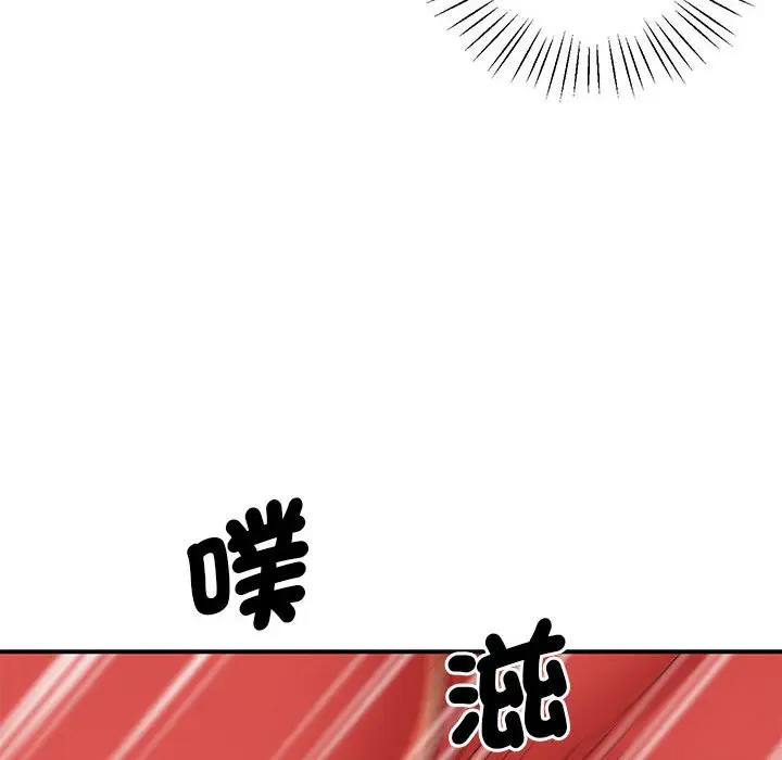 漫画《超人气美术家教/上门男家教》第18话第55张图
