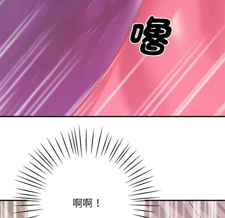 漫画《超人气美术家教/上门男家教》第18话第58张图