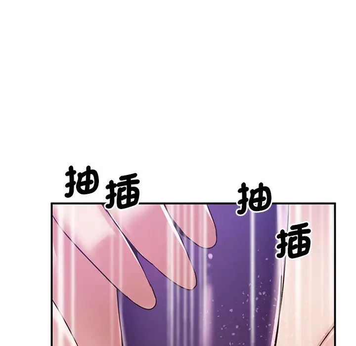 漫画《超人气美术家教/上门男家教》第18话第65张图