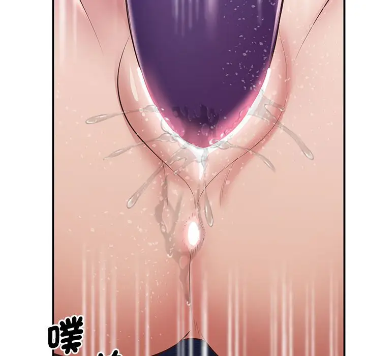 漫画《超人气美术家教/上门男家教》第18话第66张图