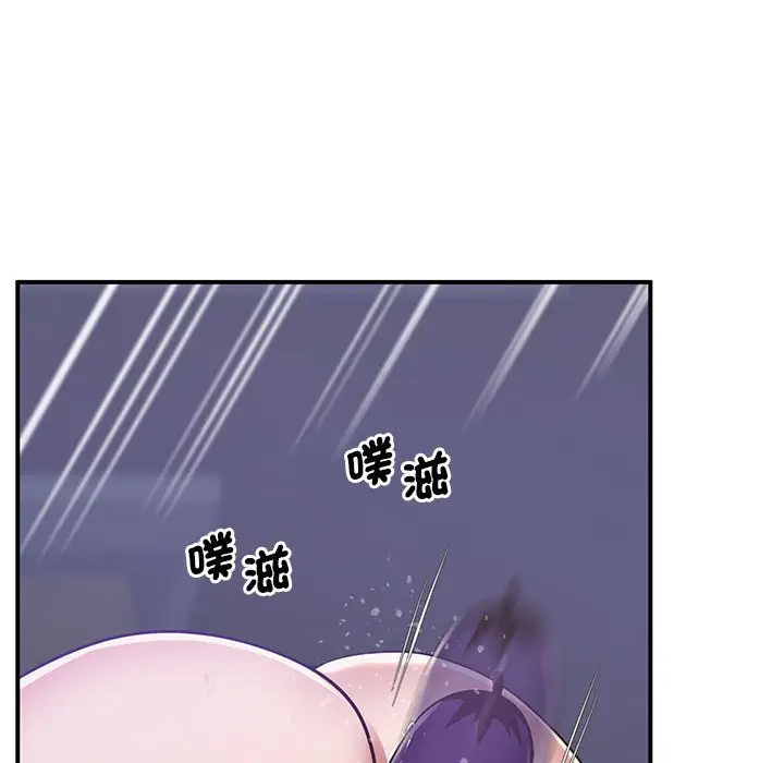 漫画《超人气美术家教/上门男家教》第18话第77张图