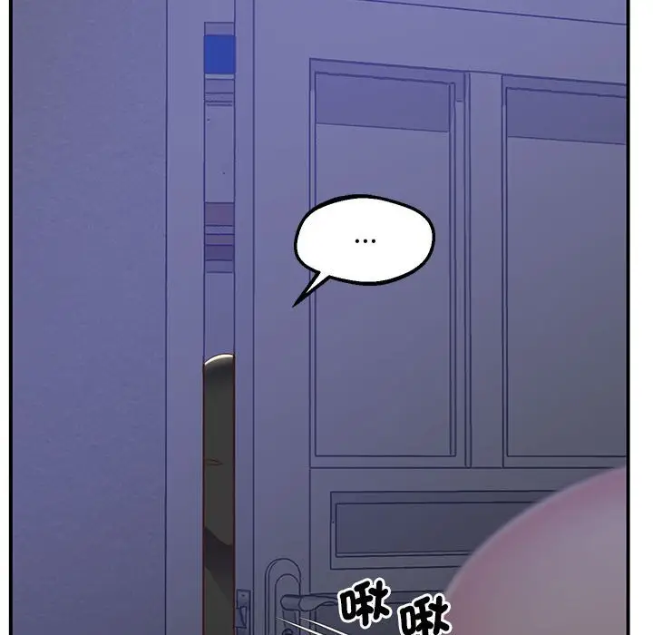 漫画《超人气美术家教/上门男家教》第18话第83张图