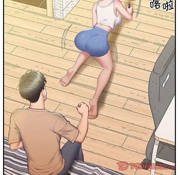漫画《超人气美术家教/上门男家教》第19话第108张图