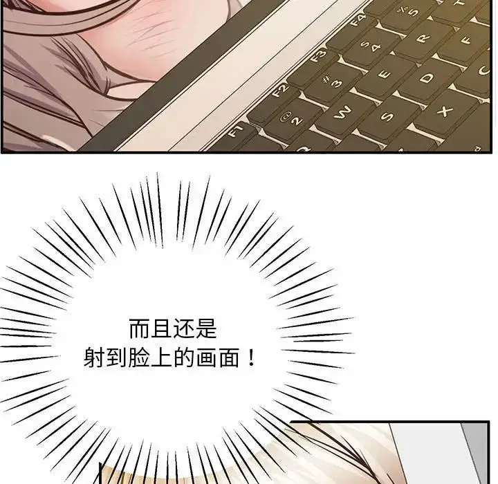 漫画《超人气美术家教/上门男家教》第19话第11张图