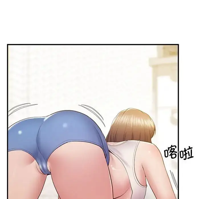 漫画《超人气美术家教/上门男家教》第19话第110张图