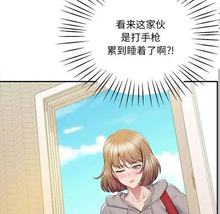漫画《超人气美术家教/上门男家教》第19话第14张图