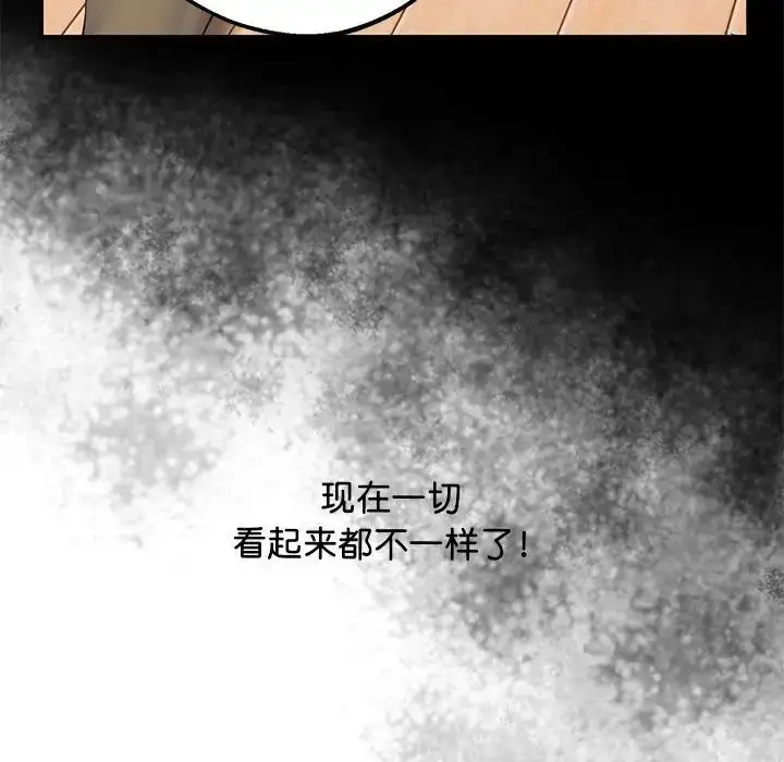 漫画《超人气美术家教/上门男家教》第19话第143张图