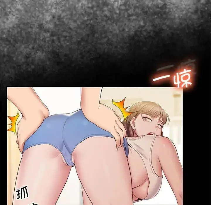 漫画《超人气美术家教/上门男家教》第19话第150张图