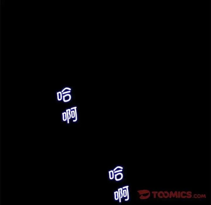 漫画《超人气美术家教/上门男家教》第19话第164张图