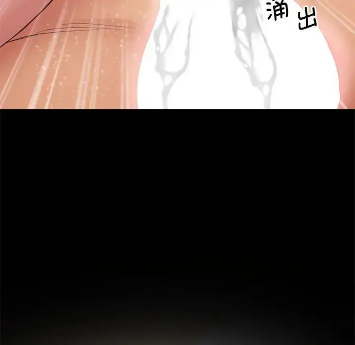 漫画《超人气美术家教/上门男家教》第19话第181张图