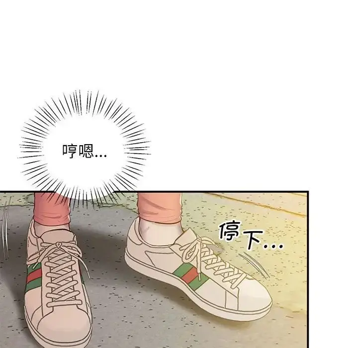 漫画《超人气美术家教/上门男家教》第19话第203张图