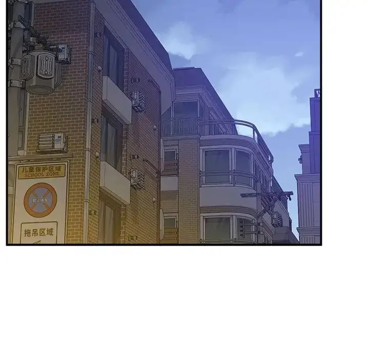 漫画《超人气美术家教/上门男家教》第19话第222张图