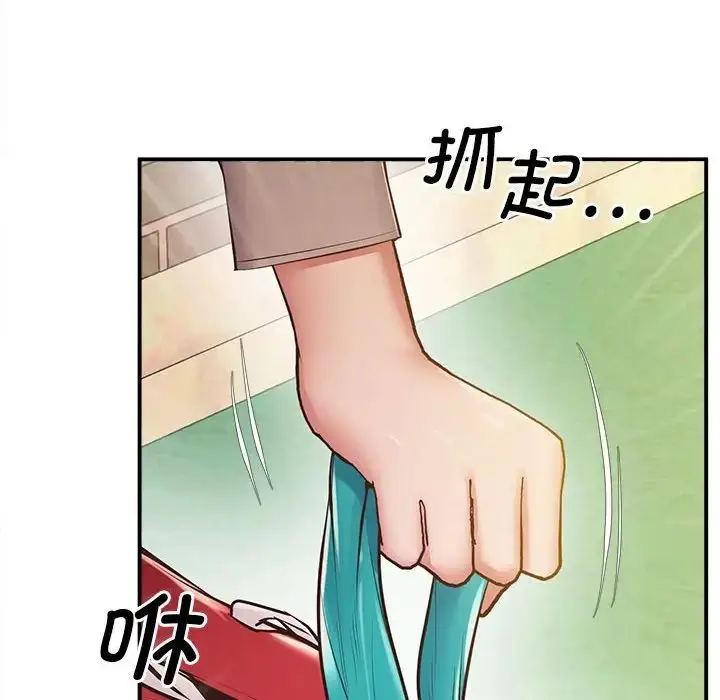 漫画《超人气美术家教/上门男家教》第19话第30张图