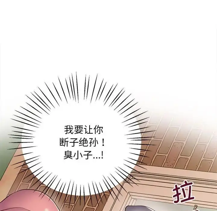 漫画《超人气美术家教/上门男家教》第19话第32张图