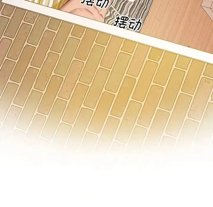 漫画《超人气美术家教/上门男家教》第19话第34张图