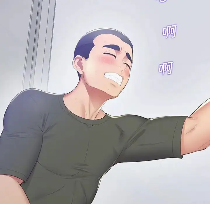 漫画《超人气美术家教/上门男家教》第19话第47张图