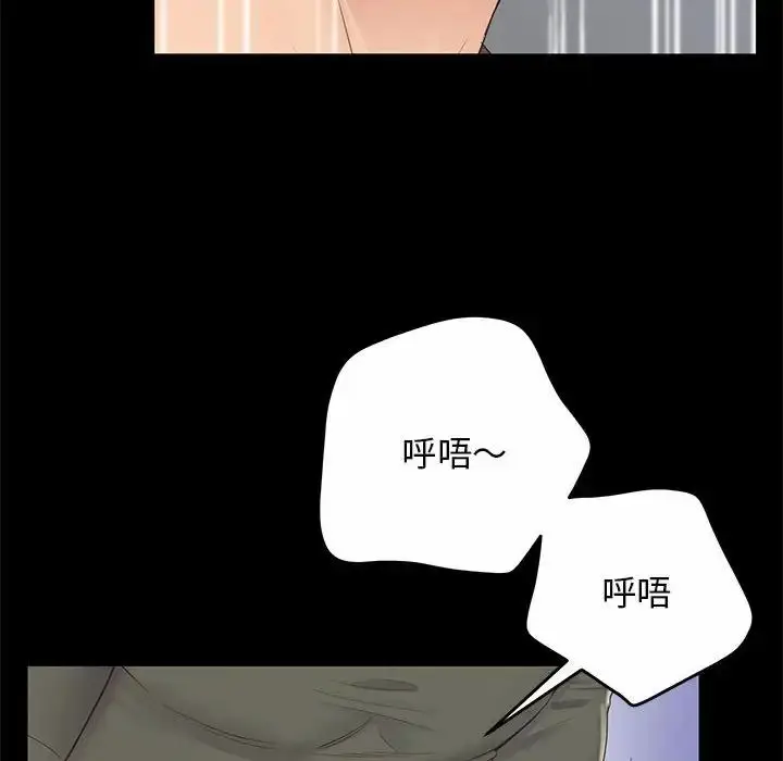 漫画《超人气美术家教/上门男家教》第19话第54张图