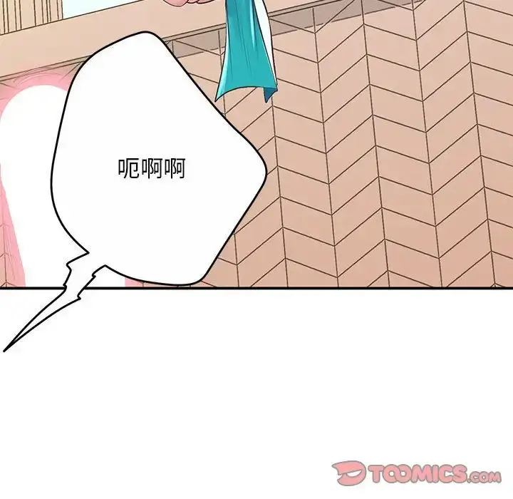 漫画《超人气美术家教/上门男家教》第19话第60张图