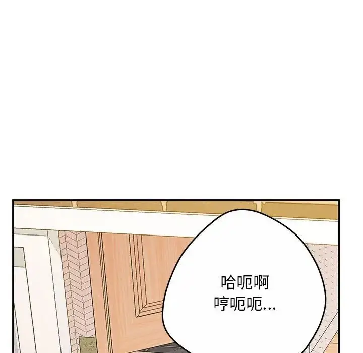 漫画《超人气美术家教/上门男家教》第19话第61张图
