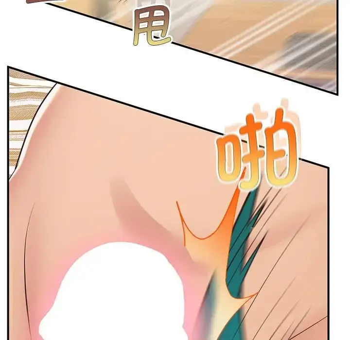 漫画《超人气美术家教/上门男家教》第19话第65张图