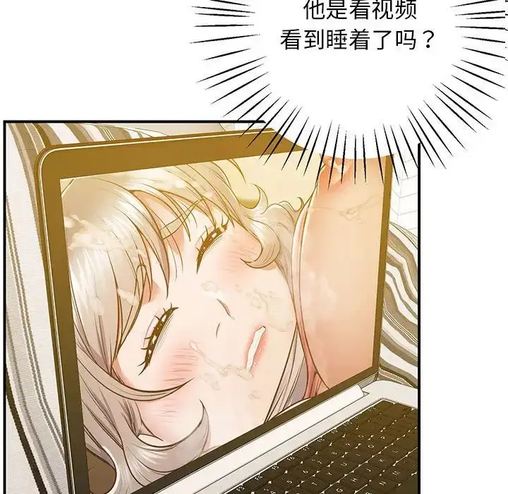 漫画《超人气美术家教/上门男家教》第19话第7张图