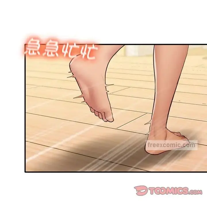 漫画《超人气美术家教/上门男家教》第19话第76张图