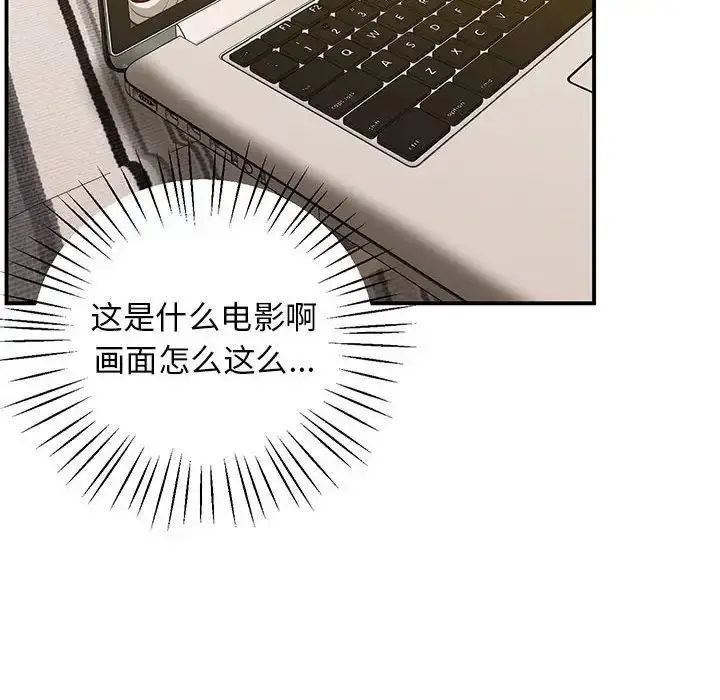 漫画《超人气美术家教/上门男家教》第19话第8张图