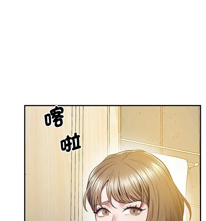 漫画《超人气美术家教/上门男家教》第20话第125张图