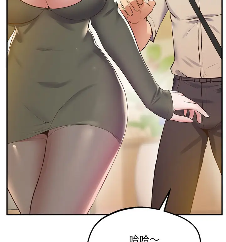 漫画《超人气美术家教/上门男家教》第20话第158张图