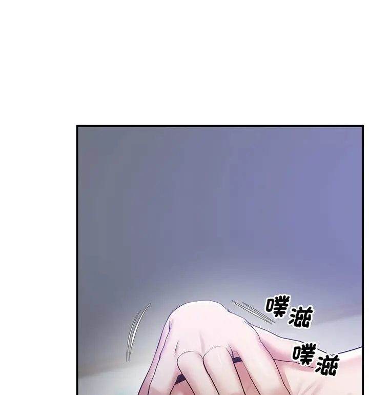 漫画《超人气美术家教/上门男家教》第20话第37张图