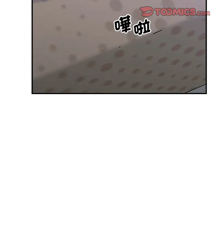 漫画《超人气美术家教/上门男家教》第20话第70张图