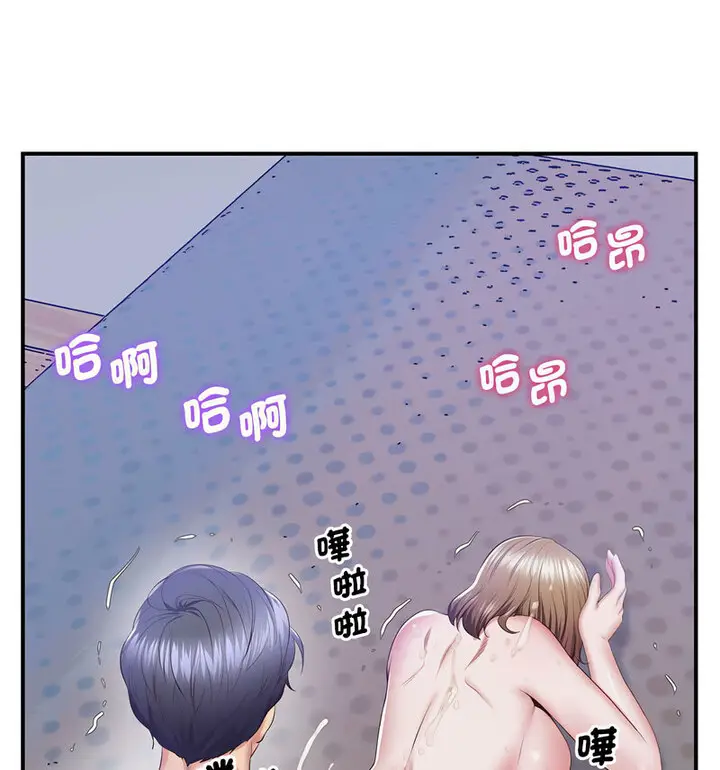 漫画《超人气美术家教/上门男家教》第20话第97张图