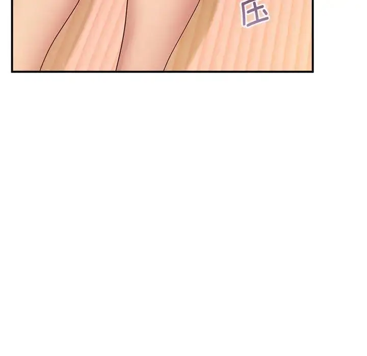 漫画《超人气美术家教/上门男家教》第21话第129张图