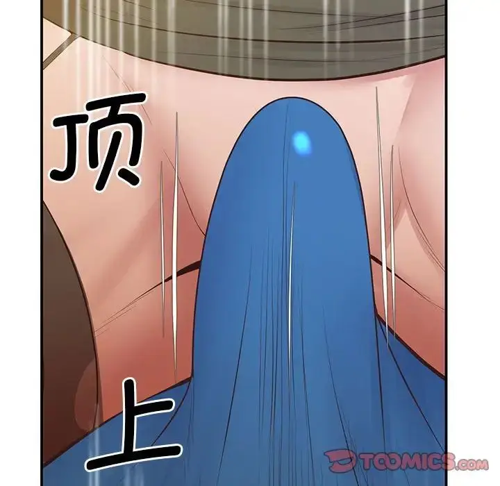 漫画《超人气美术家教/上门男家教》第21话第132张图