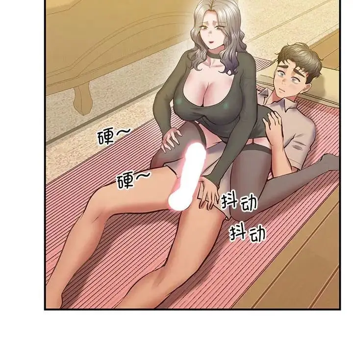 漫画《超人气美术家教/上门男家教》第21话第149张图