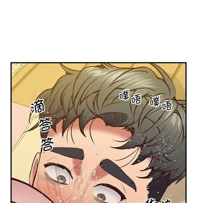 漫画《超人气美术家教/上门男家教》第21话第166张图